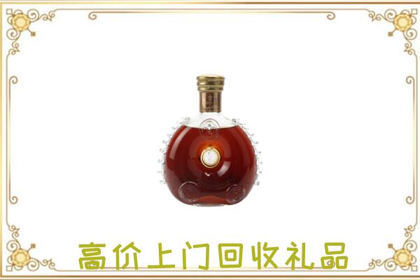 定安附近回收路易十三